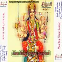 Kauni Lawa Ganga Jalwa Dipak Raj Song Download Mp3