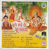 Vina Wali Mori Maiya Mukesh Diwana Song Download Mp3