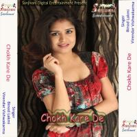 Da Chahe Rakha Saman Tohar Ba Virendar Vishwakarma Song Download Mp3