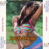 Kurti Khola Kuch Na Bola Pradip Rangrasiya Song Download Mp3