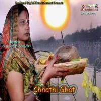 Chhathi Ghat songs mp3