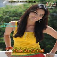 Jhula Me Se Kudi songs mp3