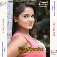 Lami Lami Kes Wali Amar Vishwakarma Song Download Mp3
