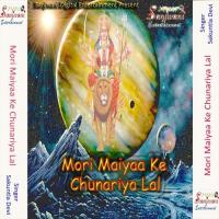 Mori Maiyaa Ke Chunariya Lal songs mp3