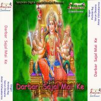 Aji Thawe Ke Sab Mela Jata Amar Vishwakarma Song Download Mp3