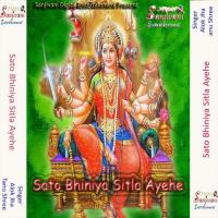 Kahwa Lage Nimiya Gacha Tanu Shree,Alok Jha Song Download Mp3