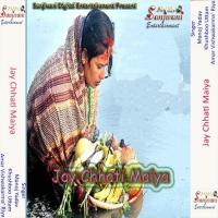 Jay Chhati Maiya songs mp3