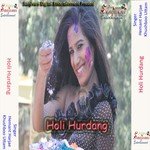 Shil Kardem Men Karkhana Fevicol Fet Ke Khushboo Uttam,Hemant Harjae Song Download Mp3