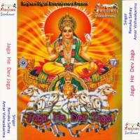 Chati Mai Ke Godiya Bharae Renuka Sahay Song Download Mp3