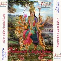 Aaba Sunae Mai Ke Mahima Mukesh Nirala Song Download Mp3