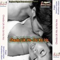 Cheda Lik Ho Jai Ka Ho songs mp3