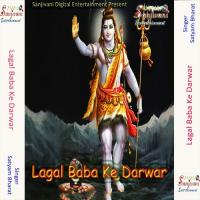 Sawan Aaila Man Bahke Satyam Bharat Song Download Mp3