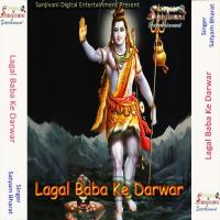 Lagal Baba Ke Darwar songs mp3