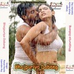 Bhojpuriya Dabang songs mp3