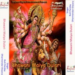 Bhawani Maiya Dulari songs mp3