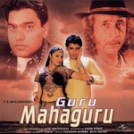 Gujrati Chhokri Hai (Guru Mahaguru  Soundtrack Version) Vinod Rathod,Anupama Deshpande Song Download Mp3