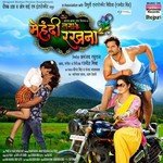 Sakhi Re Bar Paa Gayini Aalok,Indu Sonali,Khesari Lal Yadav Song Download Mp3