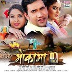 Satal Satal Salwar Pahir Ke Mohan Rathod Song Download Mp3