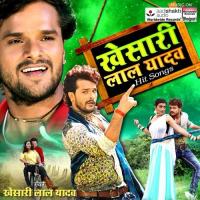 Banglawali Jangala Se Line Mareli Kalpana,Khesari Lal Yadav Song Download Mp3