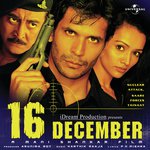Title Music (16 December) (16 December  Soundtrack Version) Karthik Raja Song Download Mp3