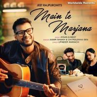 Main Te Marjana Aamir Shaikh,Chitralekha Sen Song Download Mp3