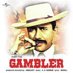 Dil Aaj Shair Hai (Gambler  Soundtrack Version) Kishore Kumar Song Download Mp3
