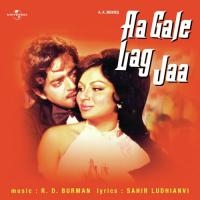 Tera Mujhse (Aa Gale Lag Jaa  Soundtrack Version) - 1 Kishore Kumar Song Download Mp3