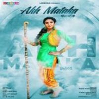 Akh Mataka Diljott Song Download Mp3