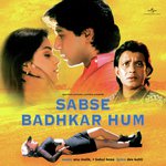 Aayi Aayi Jane Kyon Teri Yaad (Sabse Badhkar Hum  Soundtrack Version) Kumar Sanu Song Download Mp3