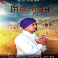 Singh Soorme Gurlal Lali Song Download Mp3