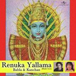 Ho Aika Aai Yallamachi (Album Version) Kanchan,Babla Mehta Song Download Mp3