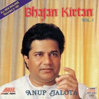 Bhajan Kirtan  Vol.  1 songs mp3