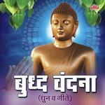 Buddh Vandana songs mp3