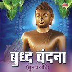 Mahamangal Gatha Harshala Kadam,Dipali Shirke,Vijaya Jadhav,Asha Kamble,Aishwarya Powar,Shweta Yadav,Nanda Gaikwad,Vidya Tambe,Seema Ubale,Sonal Kamble Song Download Mp3