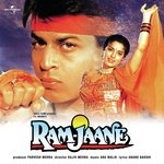 Ram Jaane (OST) songs mp3