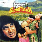 Aana Jana (Part I) (Geraftaar  Soundtrack Version) Bappi Lahiri,Shabbir Kumar Song Download Mp3