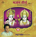 Bhajan Teerth Vol. 1 songs mp3