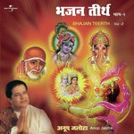Bhajan Teerth Vol . 2 songs mp3