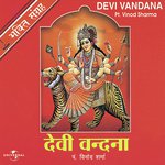 Kshama Prarthna (Album Version) Pandit Vinod Sharma Song Download Mp3