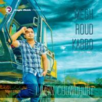Shopner Shesh Oddhai Limon Chowdhury Song Download Mp3