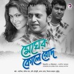 Megher Kole Rod songs mp3