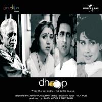 Teri Aankhon Se Hi (Dhoop  Soundtrack Version) Jagjit Singh Song Download Mp3