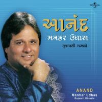 Anand songs mp3