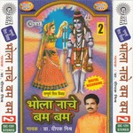 Bhola Naache Bam Bam Vol 2 songs mp3