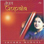 Kadamb Tar Thaade Hain Piya Pyari (Album Version) Shubha Mudgal Song Download Mp3