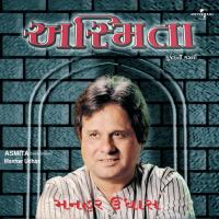 Chhalakti Joi Ne Mausam (Album Version) Manhar Udhas Song Download Mp3