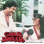 Boloon Baat Pateki (Ghar Dwaar  Soundtrack Version) Amit Kumar Song Download Mp3