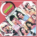 Ik Bar Milke (Haathkadi  Soundtrack Version) Asha Bhosle,Kishore Kumar Song Download Mp3