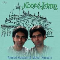 Khudase Karta Hun Main (Naat) (Album Version) Ustad Ahmed Hussain,Ustad Mohammed Hussain Song Download Mp3
