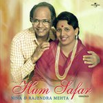 Suna Hai Maine Yeh Jabse (Album Version) Nina Mehta,Rajendra Mehta Song Download Mp3